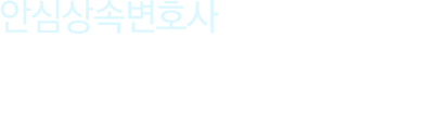 오시는길