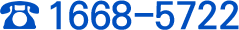 1668-5722