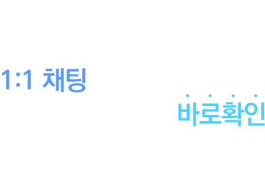 안심상속 상담 타이틀