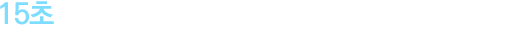 안심상속 상담 안내