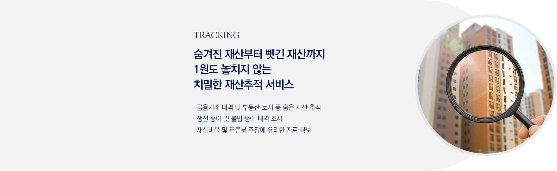 안심상속 서비스 첫 번째 안내