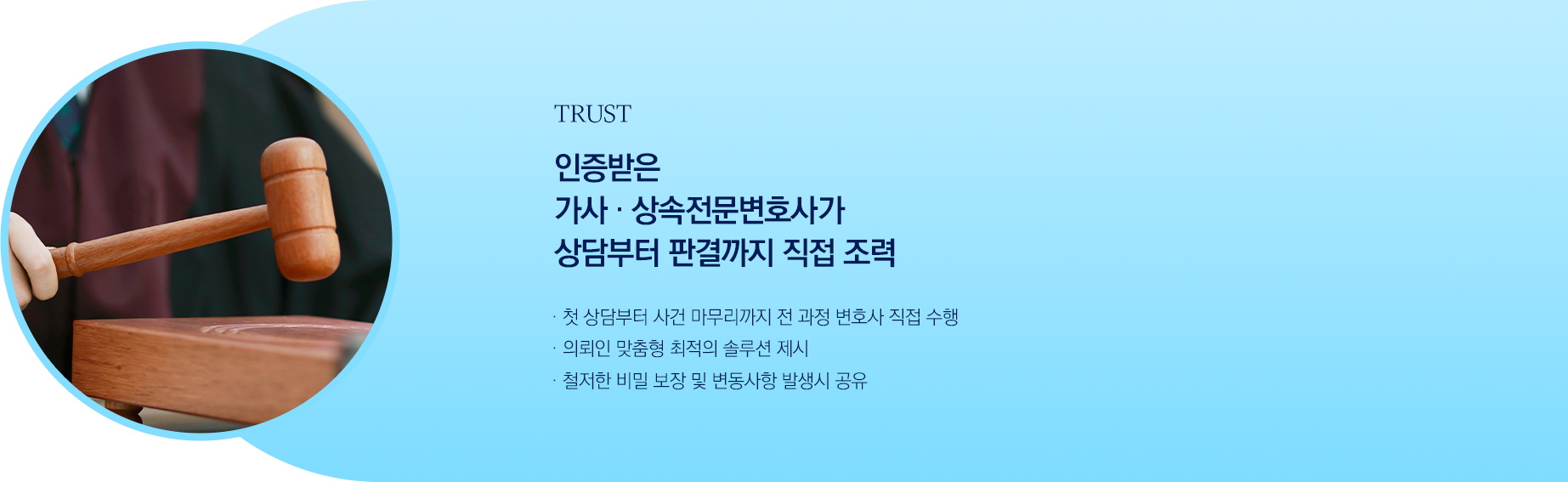 안심상속 서비스 두 번째 안내