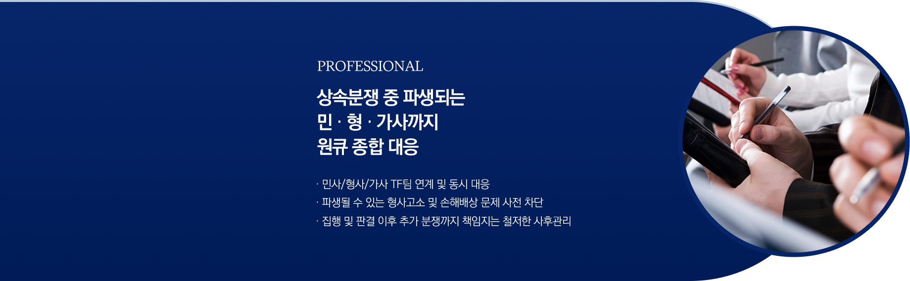 안심상속 서비스 세 번째 안내